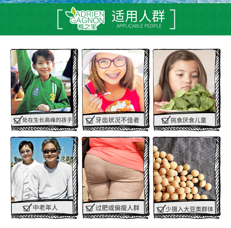 加拿大 枫之宝 儿童巧克力钙片 强骨健齿 60片/瓶 图3