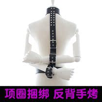 Even waist anti-back handcuffs SM leather bondage Accessories Alternative Toys Bundled Arms Wrists Handcuffs