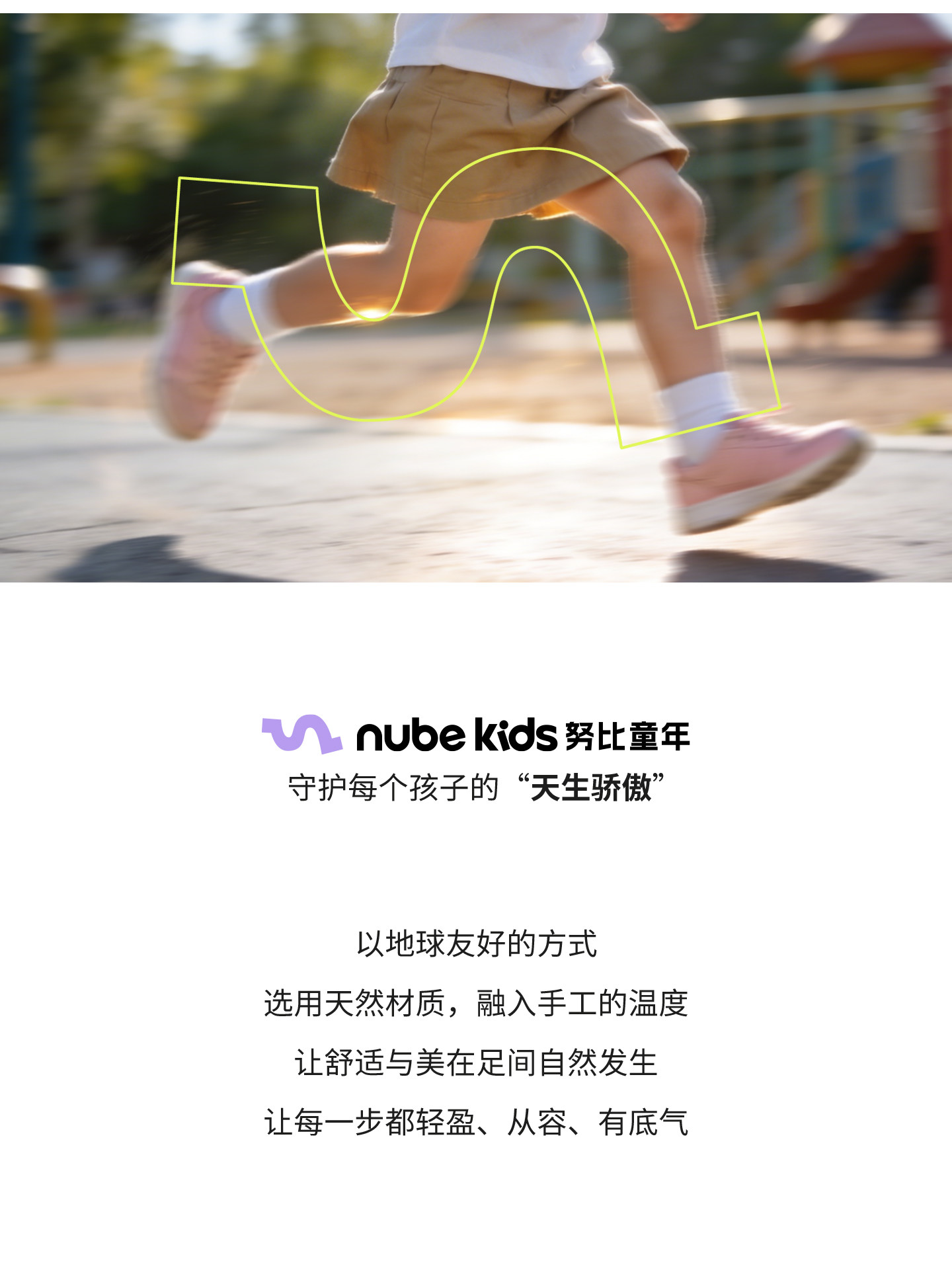 努比童年真皮女童小皮鞋秋季新款女宝宝软底简约公主鞋女话单鞋 — 30