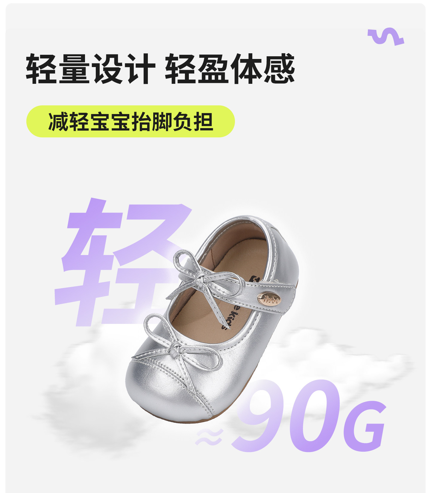 努比童年真皮女童小皮鞋秋季新款女宝宝软底简约公主鞋女话单鞋 — 12