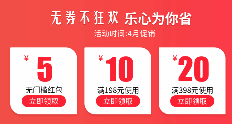 欢乐逛海报