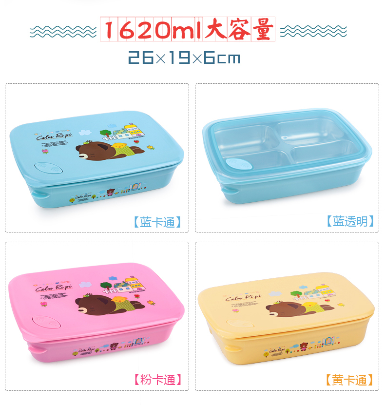 hộp cơm hâm nóng bằng điện Hộp đựng đồ ăn trưa trường tiểu học Hàn Quốc ngăn đựng đồ ăn bằng thép không gỉ 304 tấm trẻ em chống ăn trưa hộp cơm điện 2 tầng mocato m601