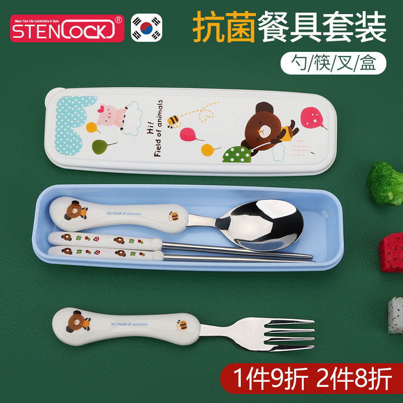 Korea 304 stainless steel fork spoon set portable spoon student baby cute eating children chopsticks cartoon tableware