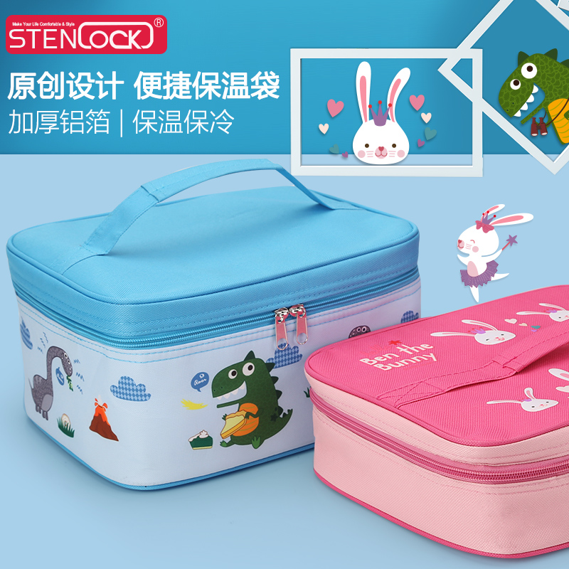 Insulated bag rice bag children's meal bag elementary school student hand-held bento bag large flat rice bag lunch box bag