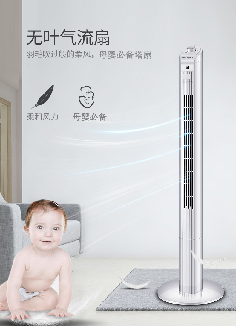 phun sương điều hòa Quạt tháp Rongshida quạt điện cơ quạt sàn quay trang quạt nhà im lặng máy tính để bàn dọc tháp loại quạt không lá - Quạt điện quạt tích điện cầm tay