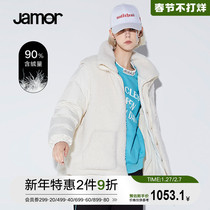 Jamor2021 shopping mall with simple commuter down jacket lamb wool stitching loose Joker white duck down coat