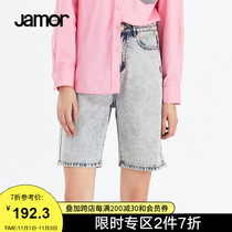 Jamor2021 autumn new vintage washed light blue denim shorts women loose straight slim hot pants