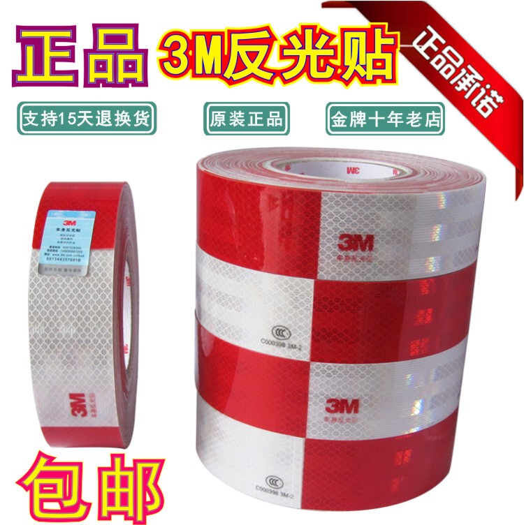 Free Shipping! C000398 Genuine American 3m-2 Reflective Stickers 983D Reflective Strips Reflective Film Red and White 3m Reflective Stickers