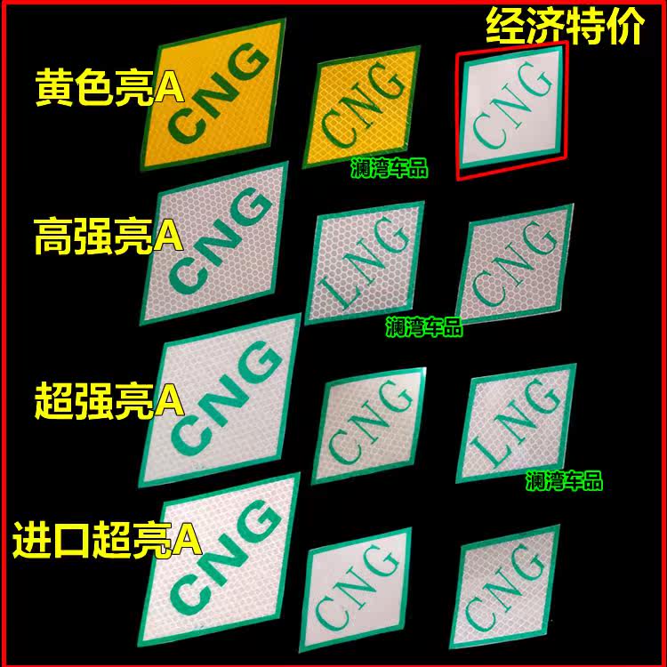 Déco pour vélo - Ref 2276331 Image 13