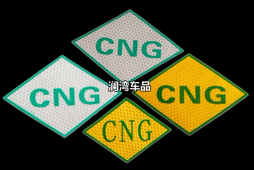 Déco pour vélo - Ref 2276331 Image 8