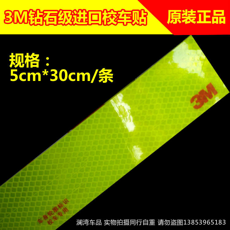 Sticker pour vélos - Ref 2284606 Image 6