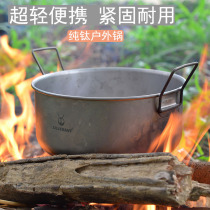 Silverant Pure titanium pot Outdoor camping cookware tableware Large capacity 2 liters lightweight titanium metal pot Titanium pot hot pot