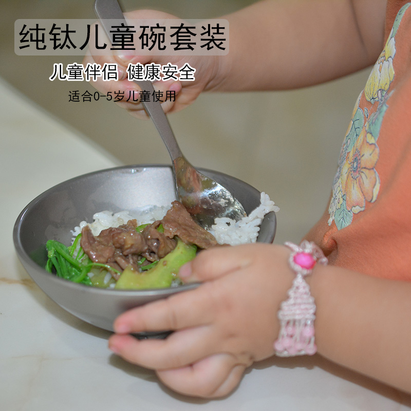 Pure titanium children's tableware titanium metal plate treasure bowl out portable double-layer anti-hot anti-drop food supplement