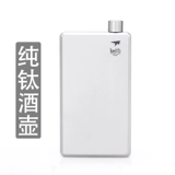 Кейт чистый титановый кувшин титановый титановый, портативный наружный мини -мини, бесплатная гравюра, индивидуальная двухлепа