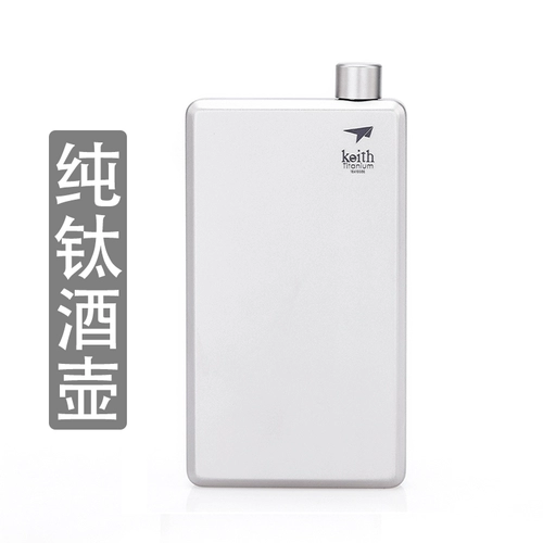 Кейт чистый титановый кувшин титановый титановый, портативный наружный мини -мини, бесплатная гравюра, индивидуальная двухлепа