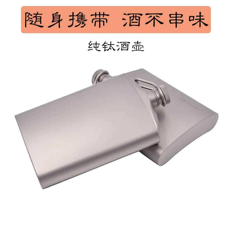 Silver Ant pure titanium portable jug Titanium portable outdoor camping seal custom logo lettering Silverant