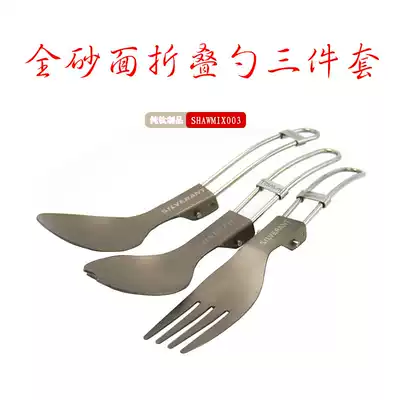 Silverant silver ant folding tableware 3-piece set of pure titanium folding fork spoon titanium tableware ultra-light portable with picnic