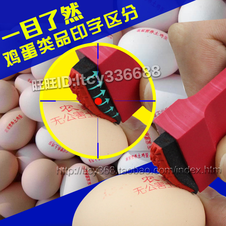 Egg Seal Soft Gum Plastic Metal Print Soft Octopus Speed Dry Ink Seal Quick Dry No Off Color Trademark Logo chapter