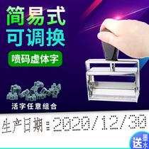 Carton coder Dotted dotted line printing date coder inkjet code adjustable manual woven bag printer Small