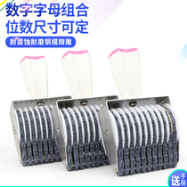 Carton Carton Date stamp Number letter combination Adjustable rolling English batch number Runner Activity large