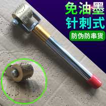 Duratight steel digital anti-string goods roll code machine Carton anti-channeling goods brush code machine coding machine Roller printing needle roller seal