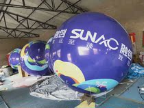 PVC air balloon floating opening ceremony lift-off big balloon inflatable helium floating balloon balloon balloon