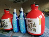 Inflatable wine bottle gas mold Beer bottle Coke beverage oil barrel gas mold Walking bottle wine jar model gas mold customization