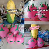 Inflatable strawberry mushroom pear cartoon Air model Apple orange mascot fruit model inflatable walking