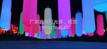 Inflatable luminous lamppost Bar nightclub Crescent decoration Ivory lamp Cone lamp Star lamp Jellyfish light gas mold