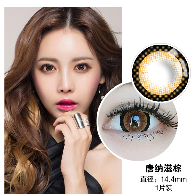 Mua 2 hộp gương] đường kính mí làm đẹp có đường kính mỏng mỏng mắt cận thị kính áp tròng 1 mảnh ném hàng năm BL - Kính đeo mắt kính kính cận mỏng