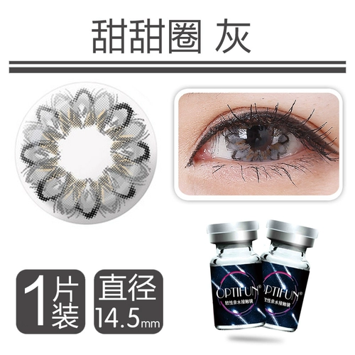 [2 части+дают зеркальную коробку Opt Beautiful Pupil Plum Blossoms смешанные контактные линзы диаметром диаметром