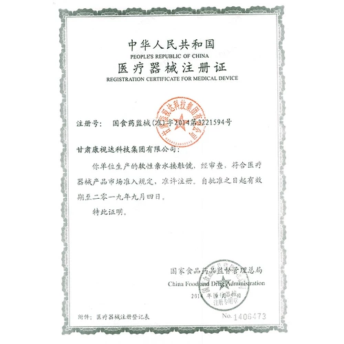 [2 части+дают зеркальную коробку Opt Beautiful Pupil Plum Blossoms смешанные контактные линзы диаметром диаметром