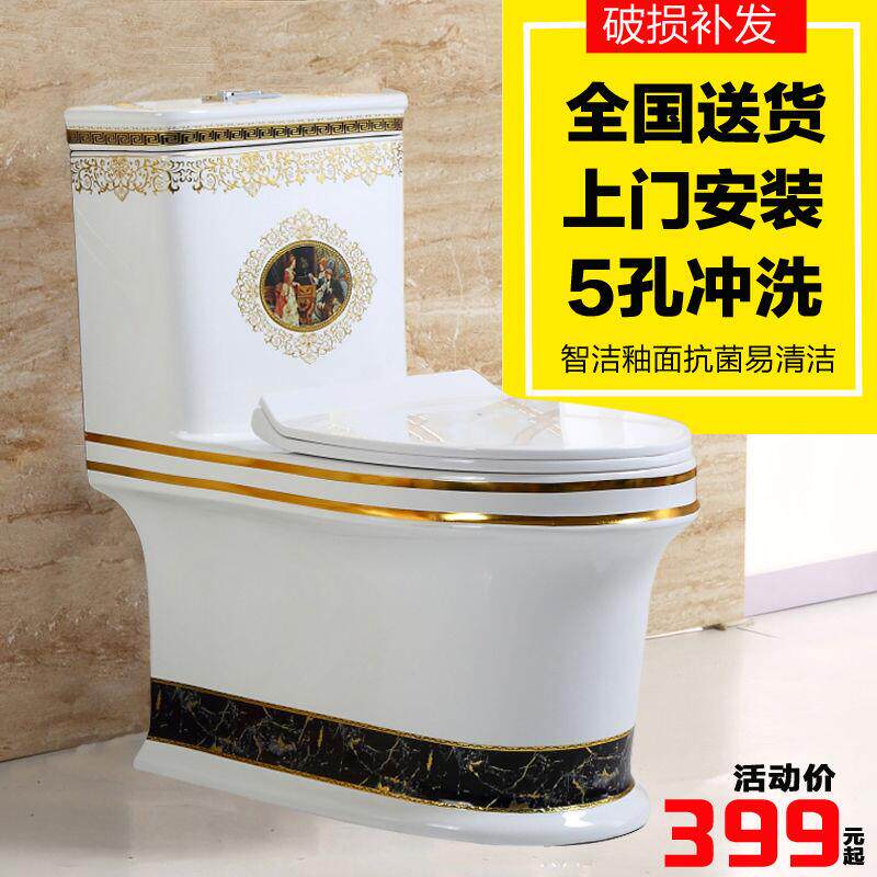 European-style pumping color ceramic toilet home siphon toilet anti-odor water saving type silent large-caliber sitting toilet