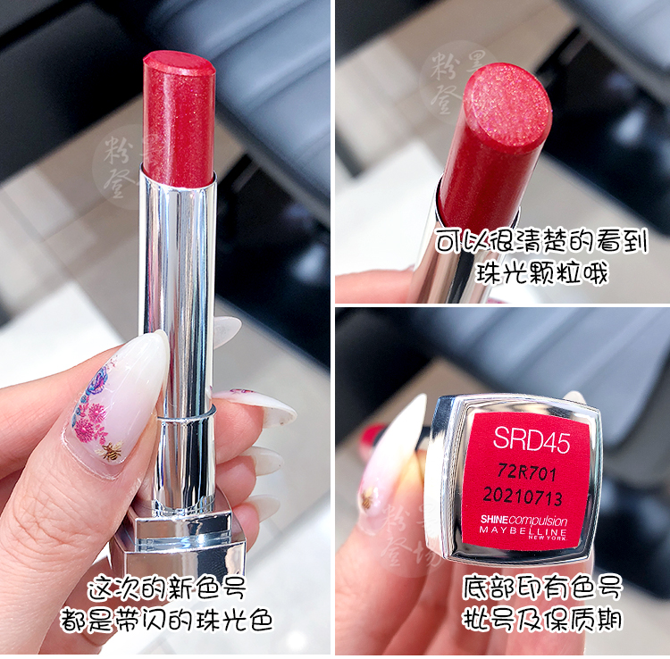 Maybelline ống đèn nhỏ thưởng thức trong son môi kim cương ngôi sao Độ ẩm 43 lá phong vàng flash 58 trà sữa 56 phiên bản giới hạn son novo chính hãng