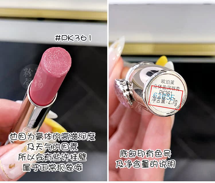 Opal counter ba chiều Ying lip balm dưỡng ẩm cho môi RS361PK262 PK361 RS362 merzy xanh