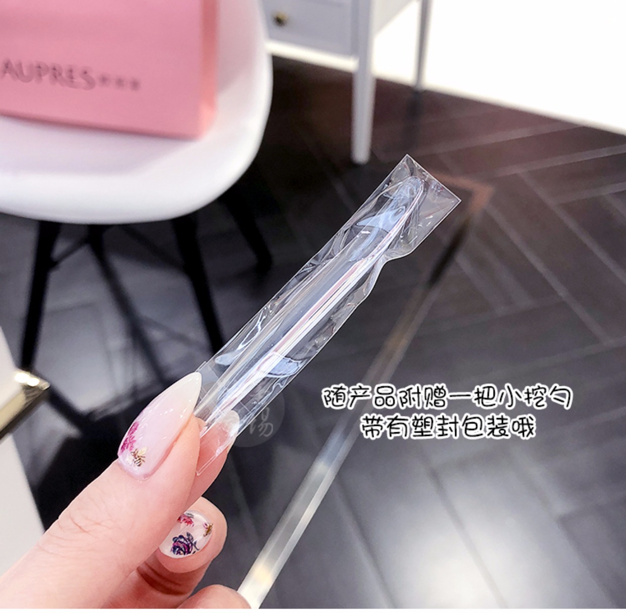 Oupley Fresh Apprecrec Opal Lai Long Jimei Muscle Multi-Action Cream 40g Kem dưỡng ẩm kem dưỡng ẩm chống lão hóa