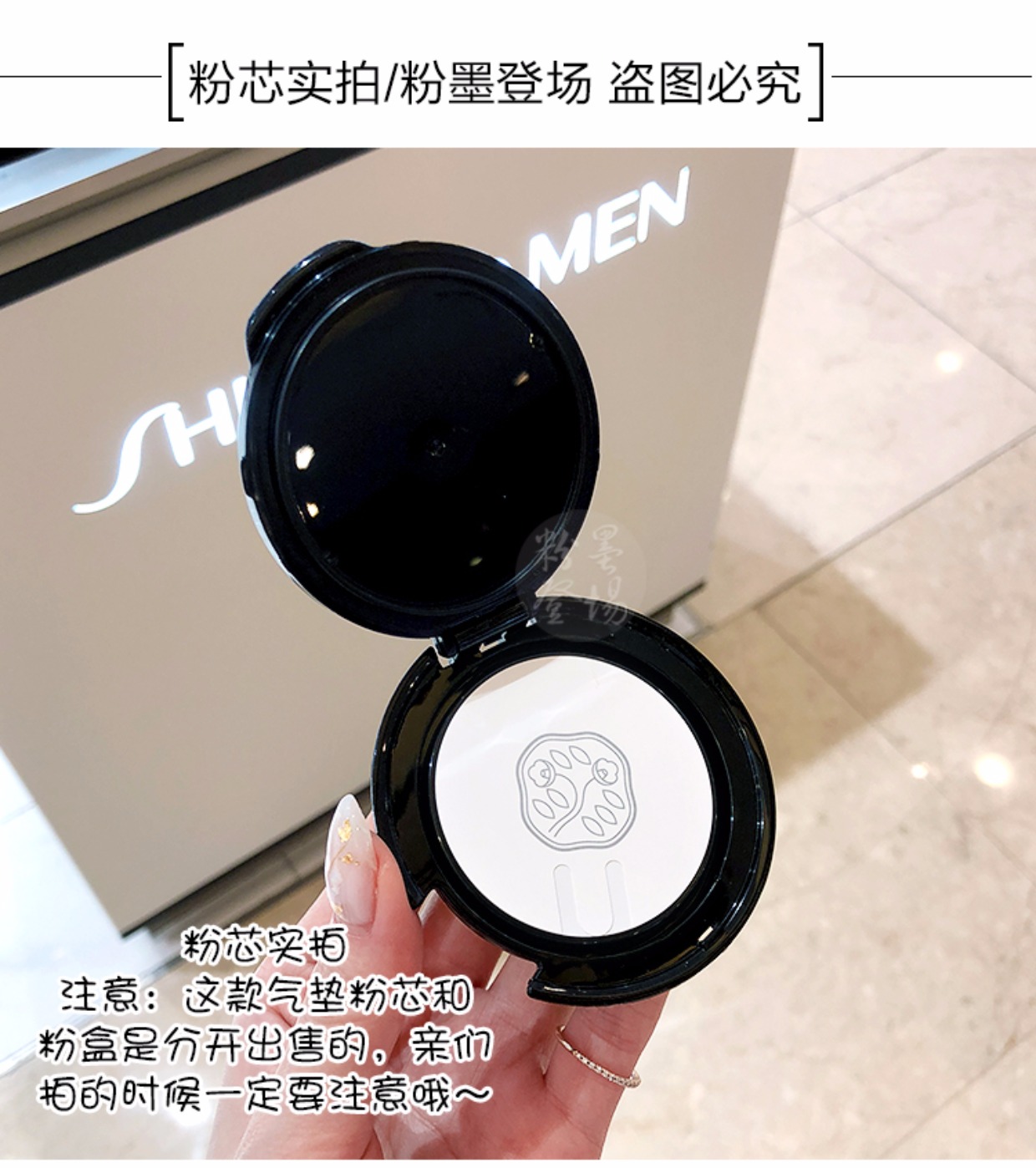 Shiseido truy cập thông minh cảm ứng với căng cơ không khí đệm bb kem che khuyết điểm dưỡng ẩm làm sáng da lâu dài white cc cream