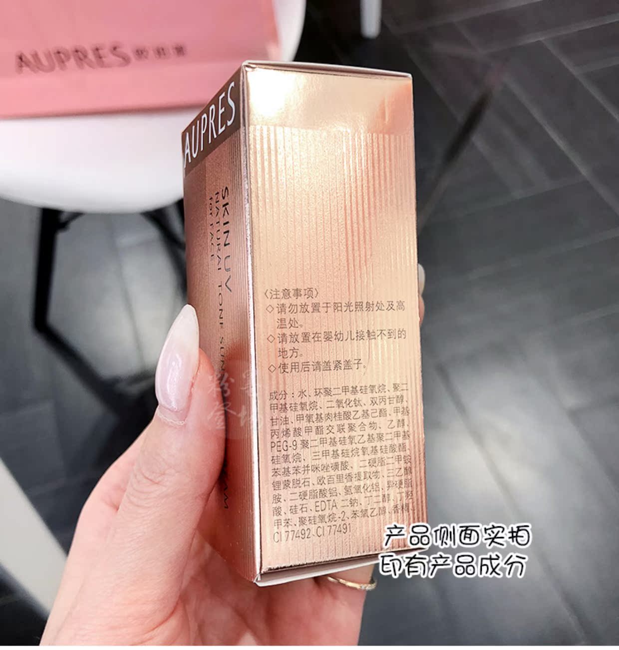 Kem chống nắng Counter Opal Lai Kem chống nắng mượt 30ml Nâng cấp ngay cả tông màu da kem chống nắng aqua skin