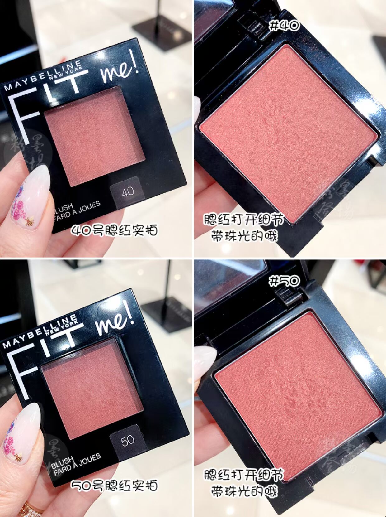 Maybelline fit me custom má hồng 4.5g trang điểm nude làm sáng da dưỡng ẩm tự nhiên sửa chữa trang điểm trang điểm rouge trang điểm phấn má clio