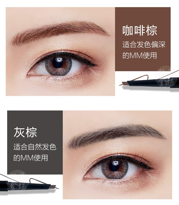 Maybelline dễ dàng để vẽ bút chì lông mày mịn màng dễ dàng để tô màu đôi đầu thiết kế không thấm nước và mồ hôi không dễ bị mất màu kéo dài tự nhiên - Bút chì lông mày / Bột / Stick cây vẽ chân mày
