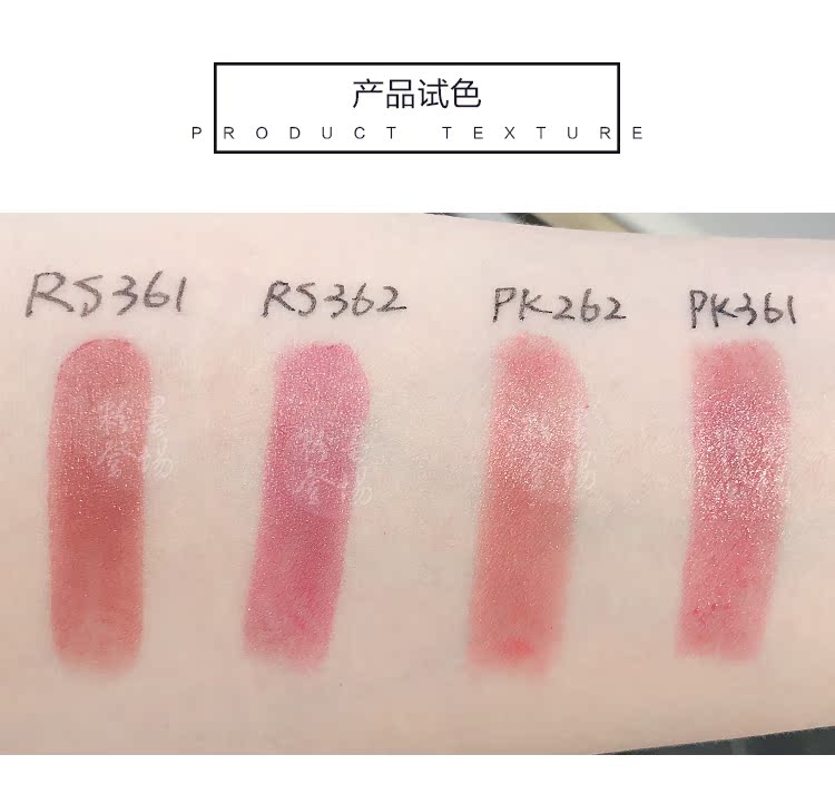 Opal counter ba chiều Ying lip balm dưỡng ẩm cho môi RS361PK262 PK361 RS362 merzy xanh