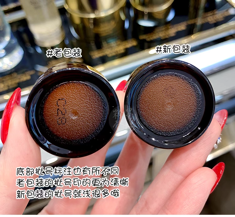 Estee Lauder mẫu nhỏ chai nhỏ màu nâu ANR kem dưỡng mắt tinh chất dưỡng da 5ML Firming dưỡng ẩm chống nhăn chống nhăn ánh sáng xanh