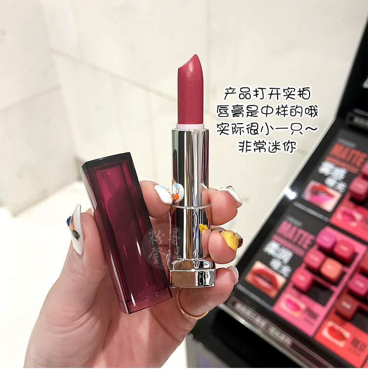 Son thỏi Maybelline Long Lasting Mini Lipstick R32S Lipstick P33S Moisturising Lip Gloss Good Color Medium sample 1.5g bbia 04