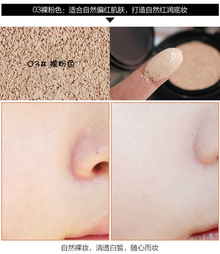 Maybelline Super Soft Moisture Nhẹ Nệm Đen Vàng Air Air BB Cream Giant Kem che khuyết điểm Nhẹ nền trang điểm nhẹ kem nền chống nắng hàn quốc
