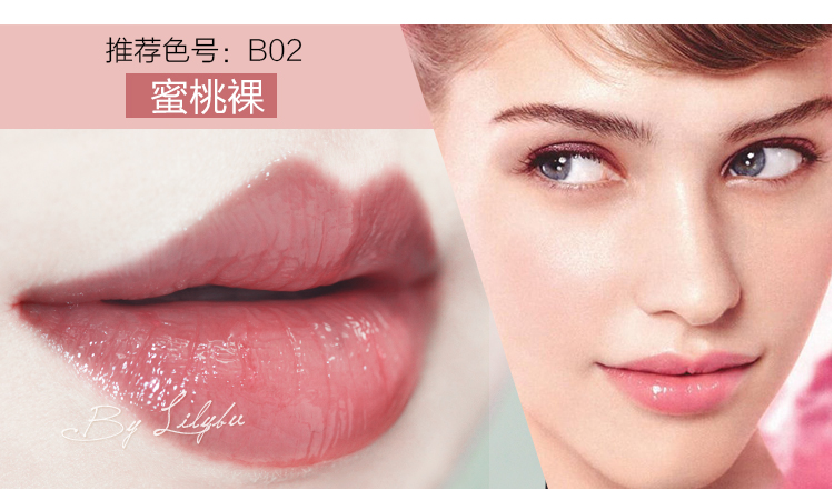 Maybelline Aura Đôi Môi Dưỡng Ẩm Giữ Ẩm Môi Lip Gloss Lip Gloss Lip Gloss 	son bóng jennie	