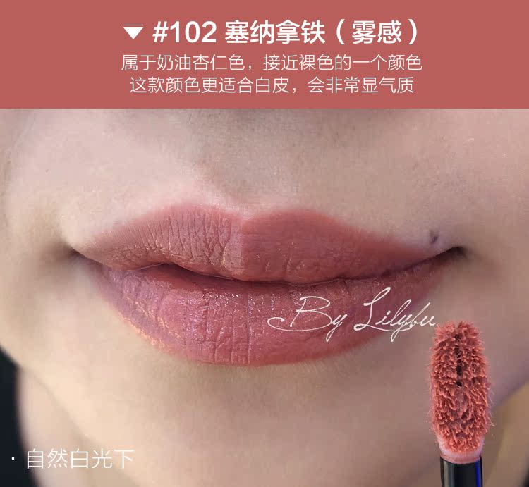 LOreal quyến rũ sang trọng son môi 202 son bóng dưỡng ẩm 303 son môi 307 lá phong đỏ 103 - Son bóng / Liquid Rouge 	son bóng 3ce glass gloss review	