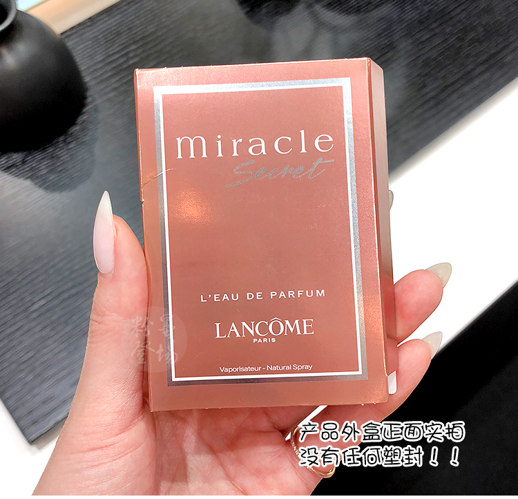 Lancome mẫu nhỏ ấp ủ phép lạ nở hoa bí mật ngôn ngữ nước hoa loại ống nghiệm 1,2ml nước hoa thần kỳ nửa đêm nước hoa nữ thơm dịu