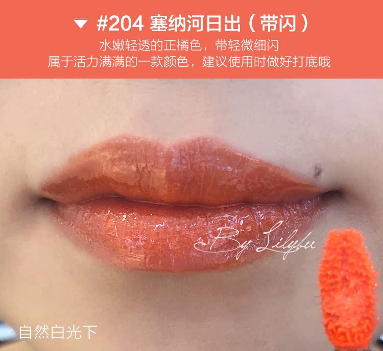 LOreal quyến rũ sang trọng son môi 202 son bóng dưỡng ẩm 303 son môi 307 lá phong đỏ 103 - Son bóng / Liquid Rouge 	son bóng 3ce glass gloss review	