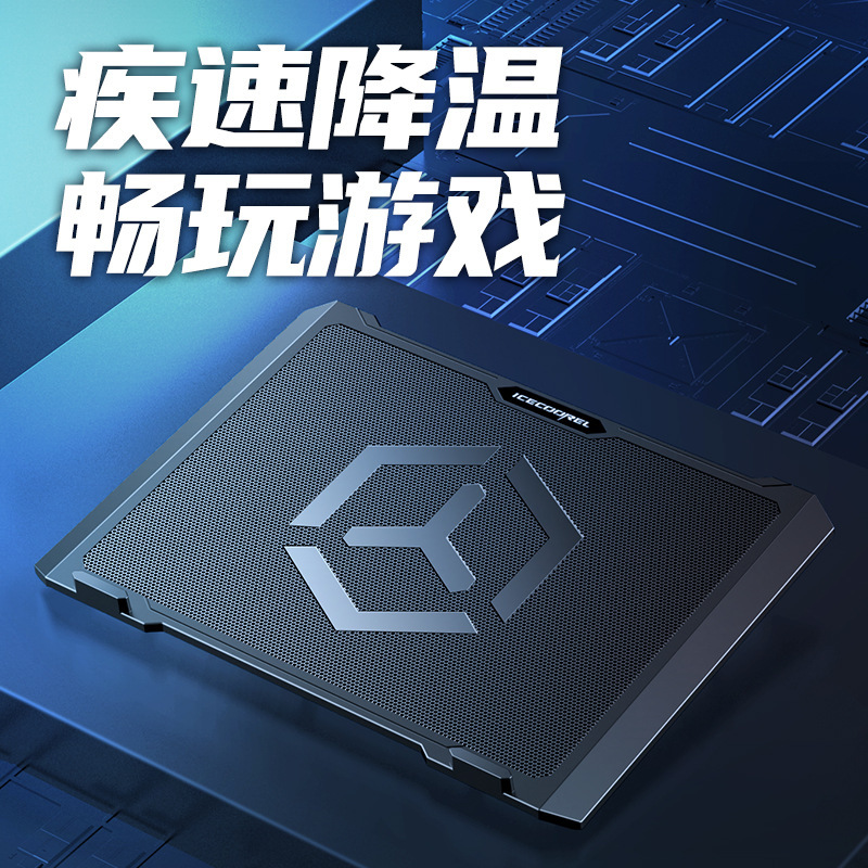 Cooler Master S511 Laptop Cooling Pad Gaming Laptop Stand Heightening Bracket Silent Pad