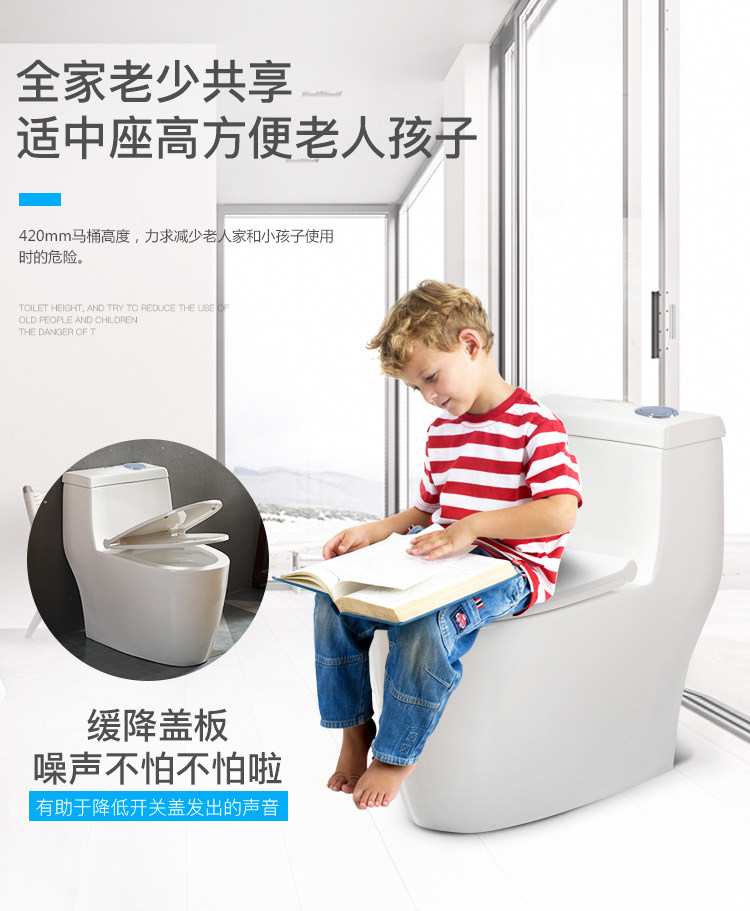 Household flush toilet large-caliber bathroom seat siphon type deodorant toilet small apartment ordinary ceramic toilet